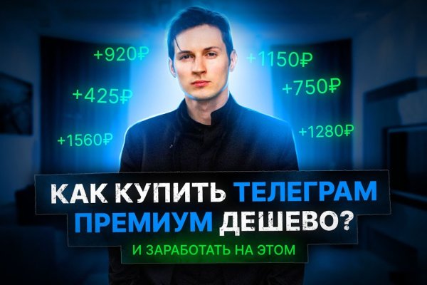 Кракен бошки