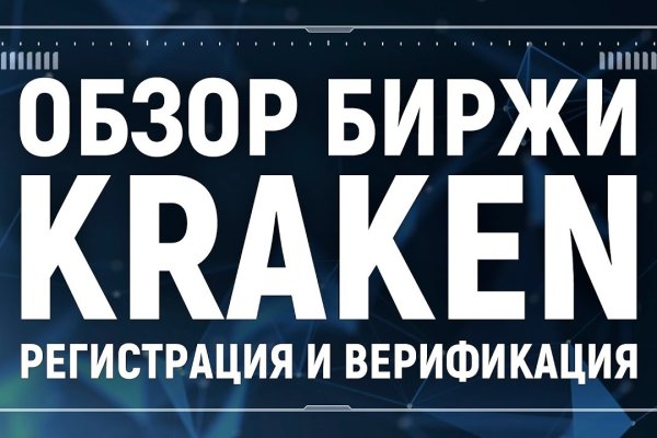 Kraken shop ссылка