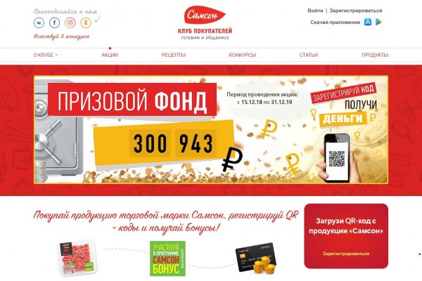 Кракен маркетплейс вход