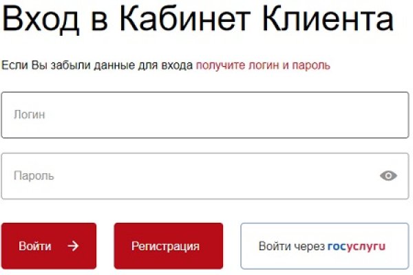 Как зайти на кракен дарк