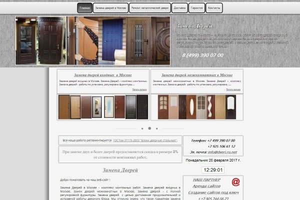 Кракен зеркало krakenat2krnkrnk com