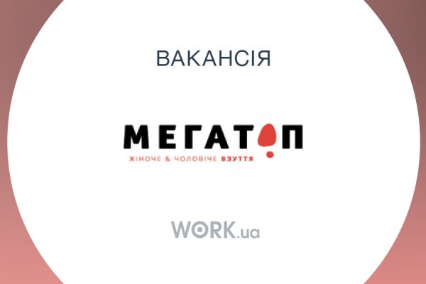 Кракен купить наркотики