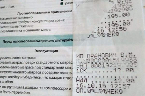 Kraken зеркала gigageek ru