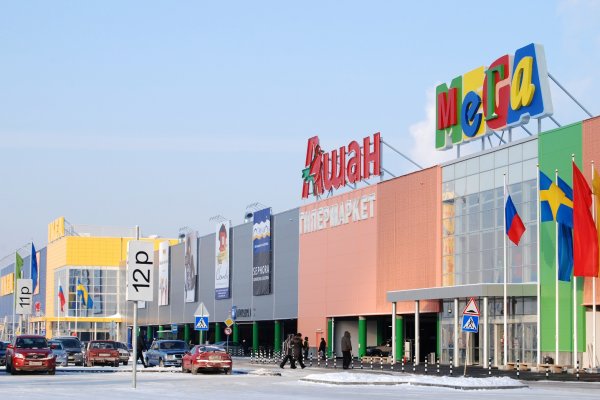 Кракен питер