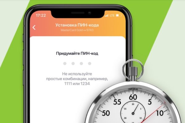 Кракен что продается