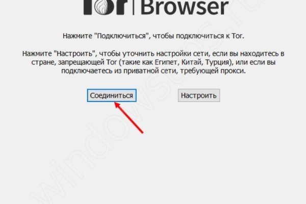 Кракен сайт работает