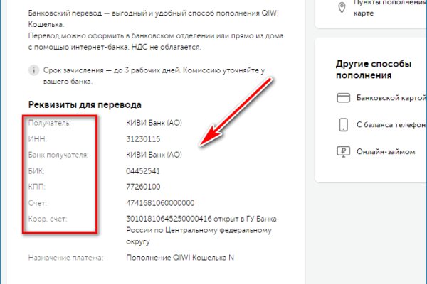 Кракен сс