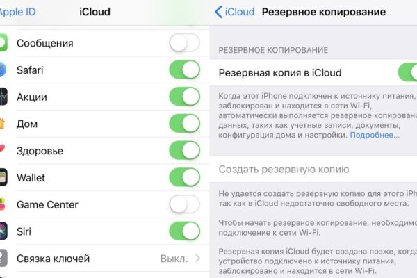 Кракен ссылка kra