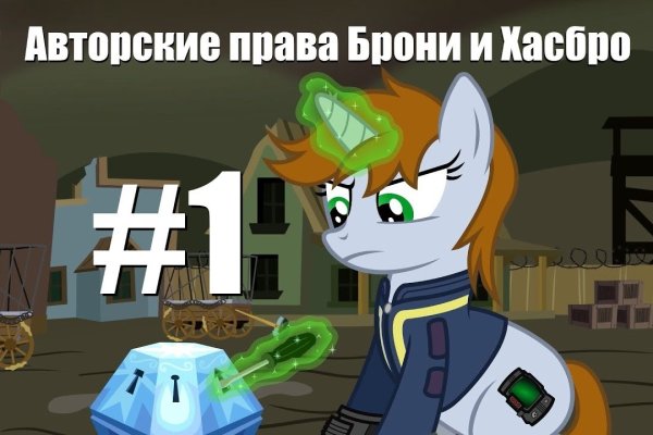 Кракен точка