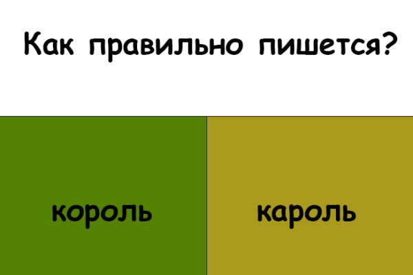 Кракен даркнет ссылка на сайт