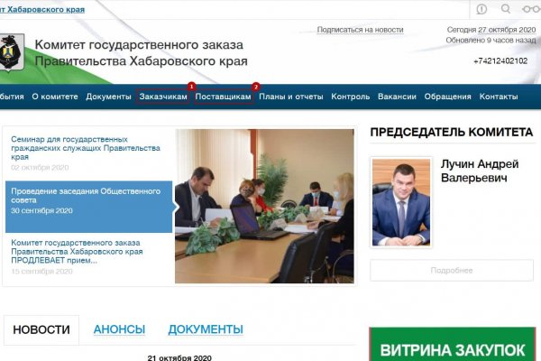 Кракен зеркало рабочее kr2web in