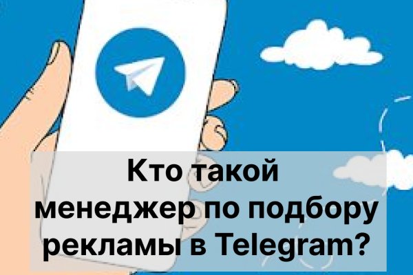 Ссылки на даркнет