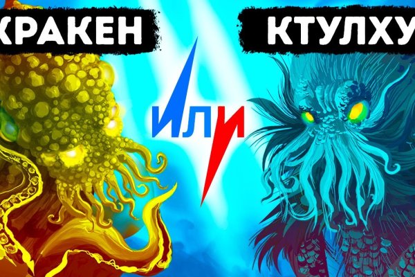 Кракен браузер ссылка