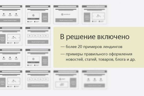 Не могу зайти в кракен