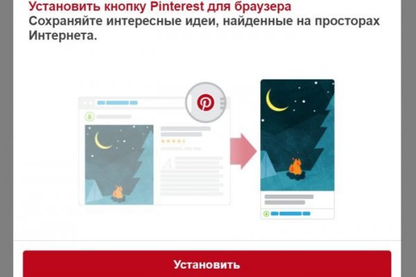 Кракен дарк площадка