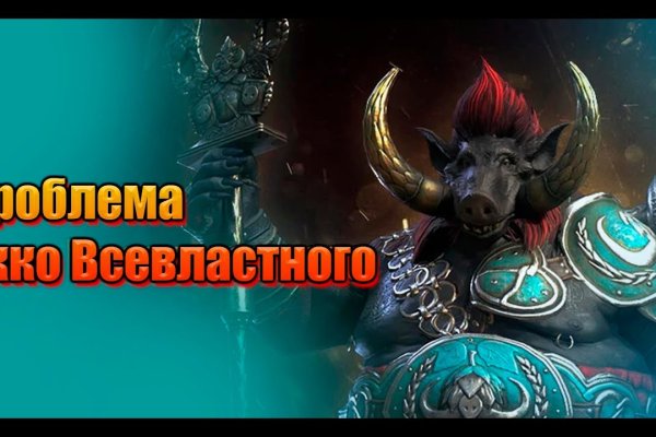 Кракен наркологический