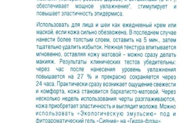 Как пополнять кракен тор
