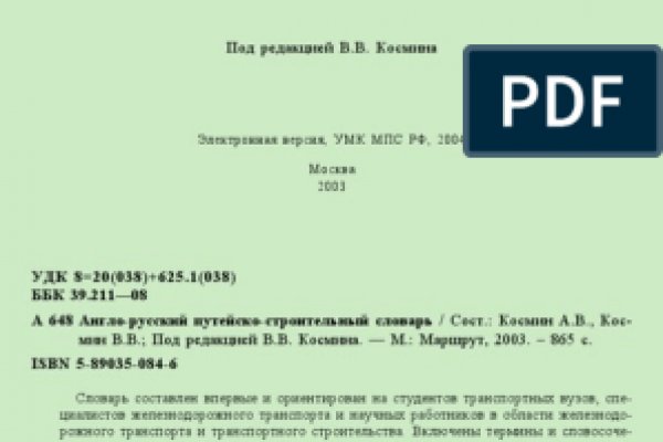Кракен маркет только через тор скачать