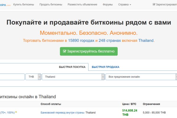 Кракен не работает