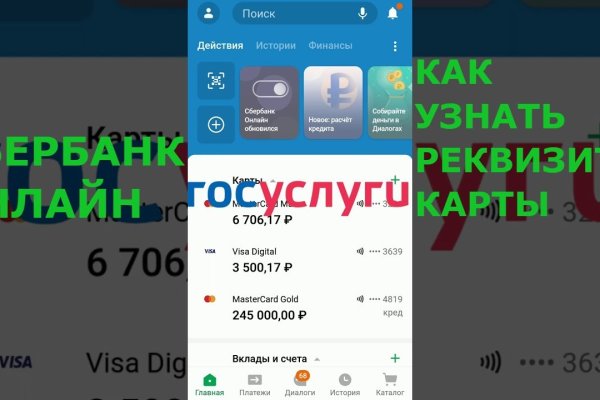 Кракен как зарегистрироваться