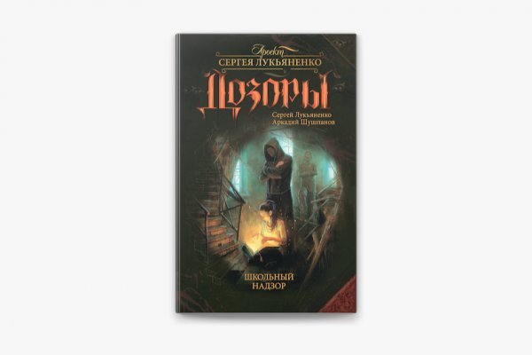 Кракен вход krakens13 at
