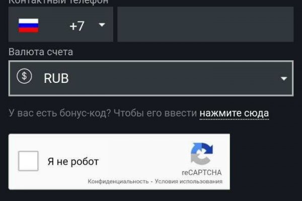 Как выводить деньги с кракена