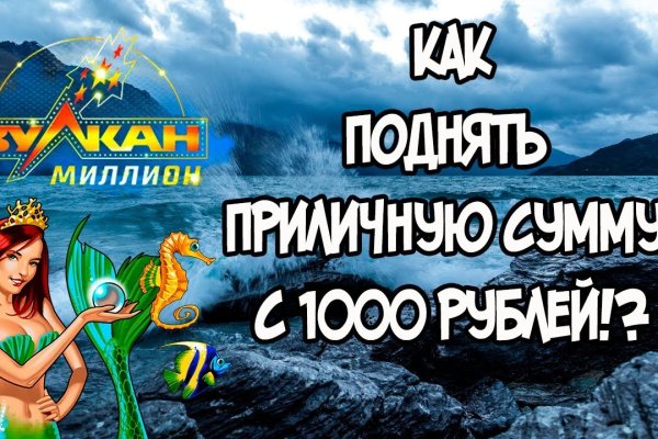 Кракен что там продают