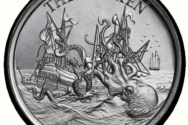 Kraken