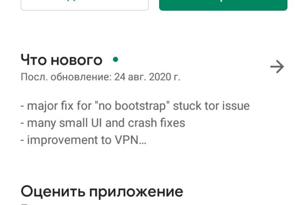 Кракен шоп что это