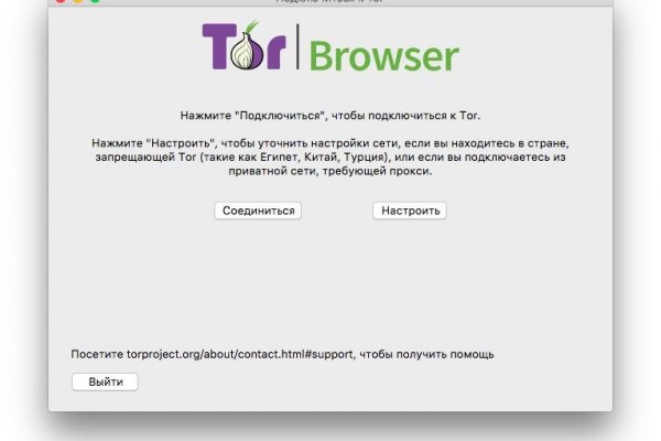 Кракен наркоз магазин