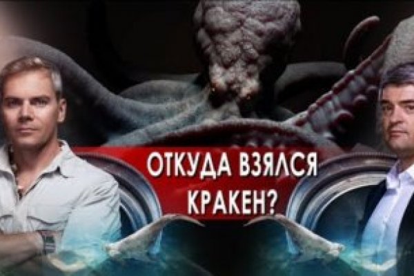 Kraken ссылка зеркало