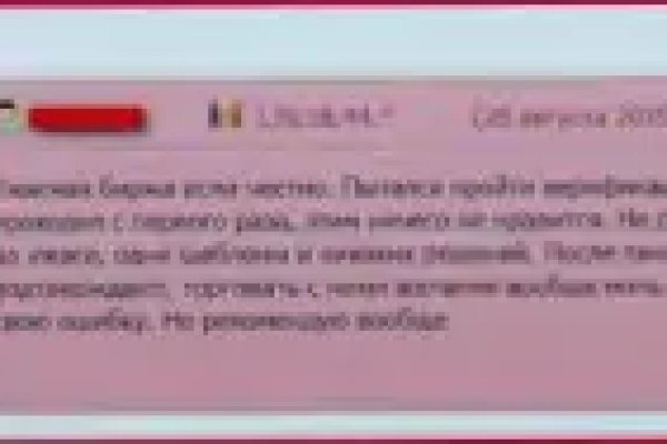 Kraken зайти на сайт