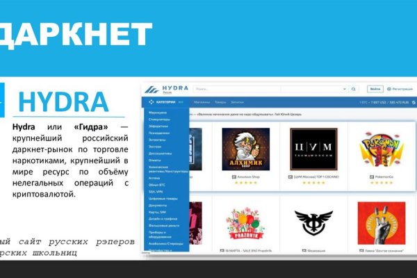 Кракен kr2web in