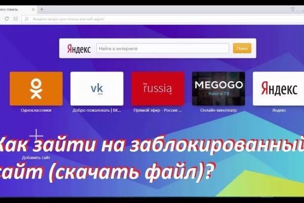 Кракен ссылка тор kr2web in