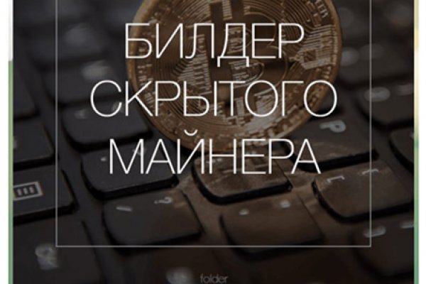 Кракен мониторинг ссылок kraken torion
