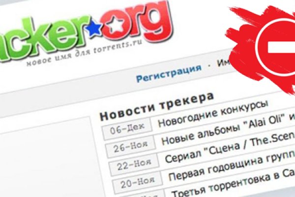 Кракен наркоплощадка