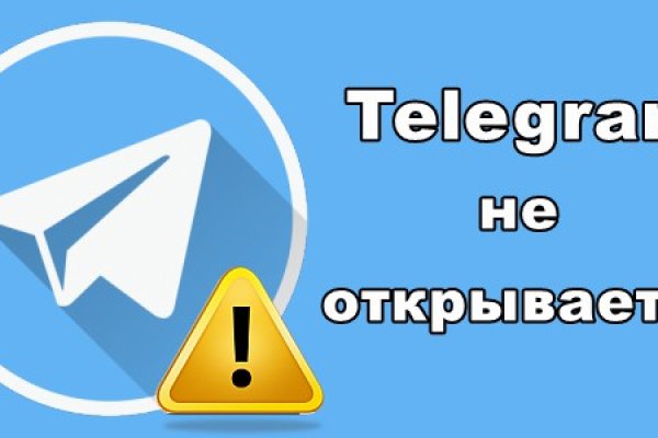 Kraken ссылка актуальная
