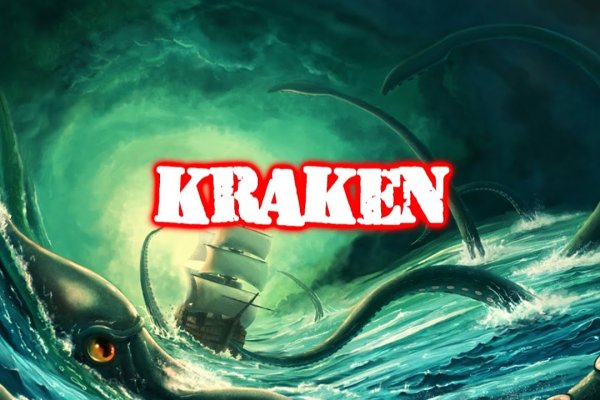 Kraken наркотики сайт