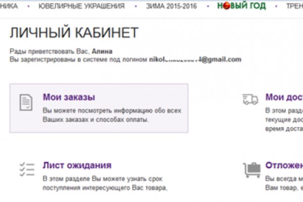 Как зайти на кракен тор
