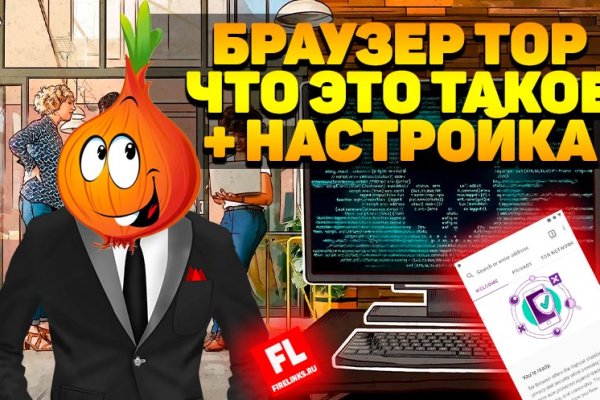 Kraken darknet ссылка тор