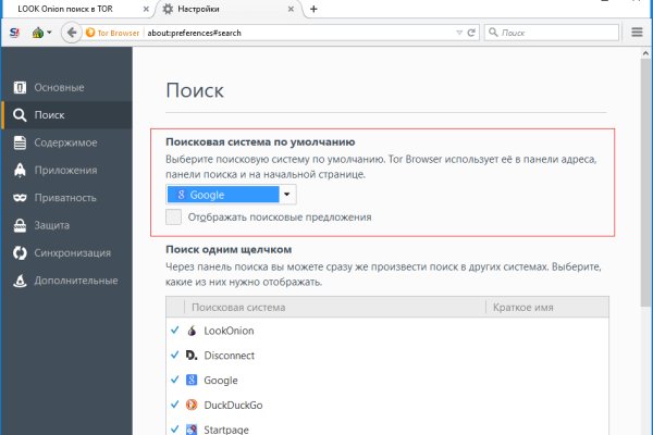 Почему не работает кракен