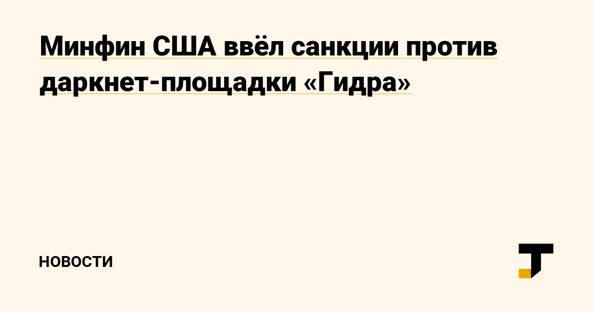 Зайти на кракен тор