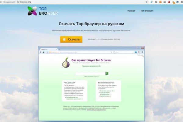 Кракен мп