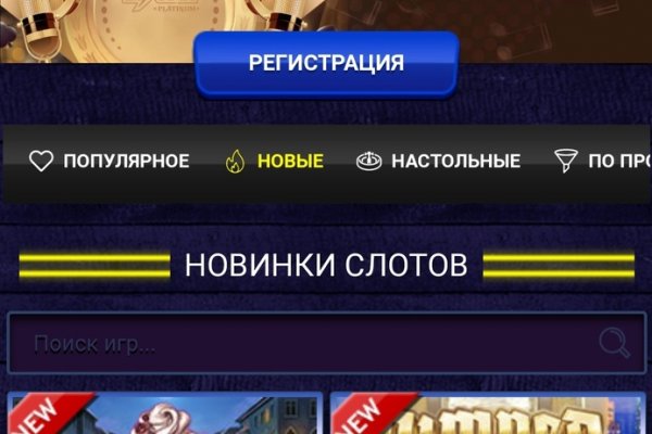 Аккаунты кракен