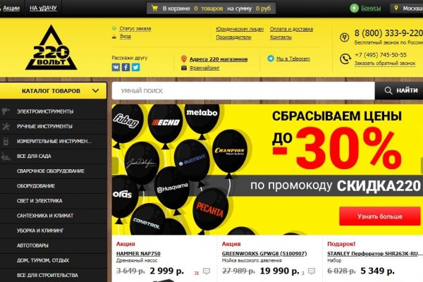 Кракен даркнет плейс