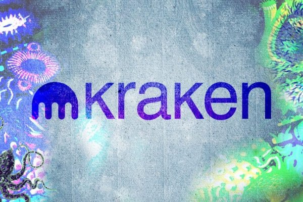 Kraken 2025 ссылка