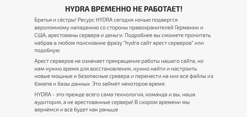 Кракен плейс