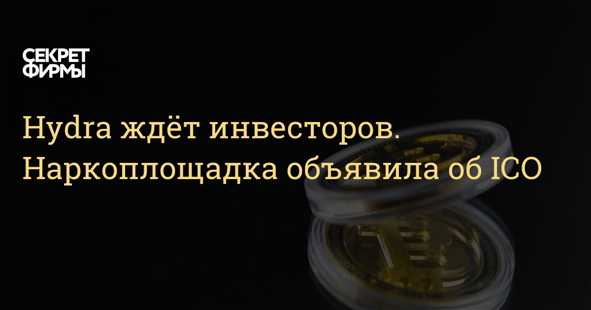 Кракен zerkalo pw